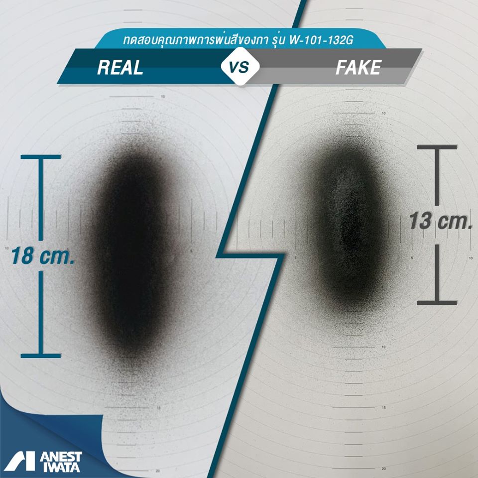 เปรียบเทียบผลลัพท์ของกาพ่นสีจริง VS กาพ่นสีปลอม